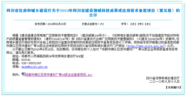 �Ĵ�������(ji��)�ܮa(ch��n)Ʒ�˜��C��