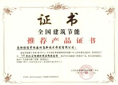 2013��ȫ��������(ji��)�����]�a(ch��n)Ʒ�C��