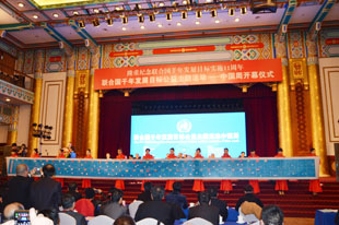 ����yͨ���ܽ��ĸ��¼��g�_�l���޹�˾�@�χ�ǧ��lչĿ�˹������}����C�l����ؕ�I��