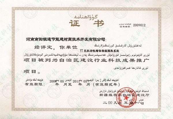 �½��S�᠖���΅^(q��)���O(sh��)�ИI(y��)�Ƽ��ɹ��ƏV�(xi��ng)Ŀ�C��