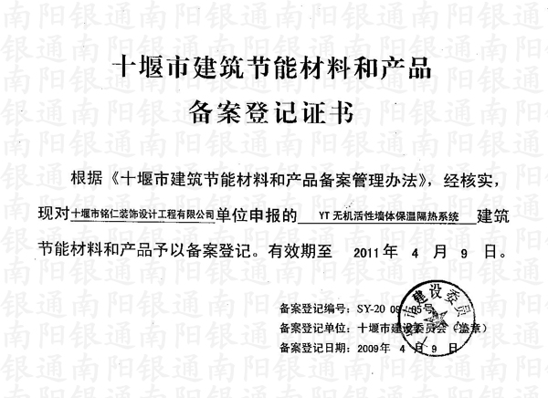 ʮ���н������ܲ��ϺͮaƷ�䰸��ӛ�C������yͨ