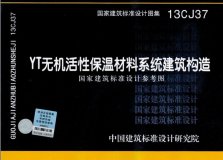  YT�o�C(j��)���Ա��ز���ϵ�y(t��ng)������(g��u)�죨���ҽ�����(bi��o)��(zh��n)�O(sh��)Ӌ�����D���� 