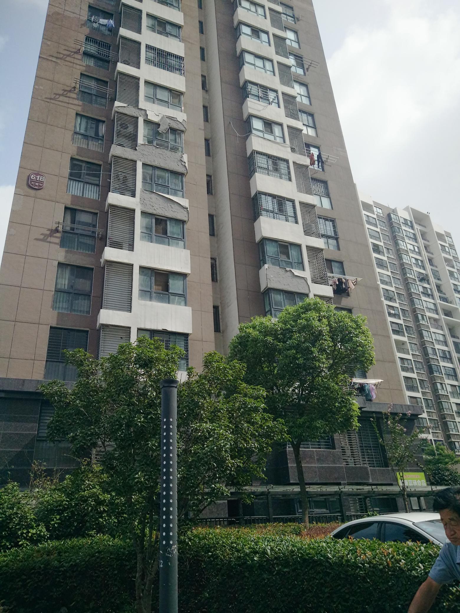 ���գ��Ϸ�ĳС�^�Ᵽ�؝M���w����ζŽ^�≦���،�Ó�䣿