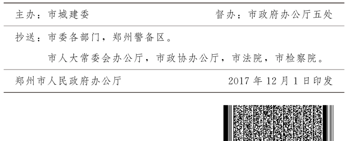 ���������������k���d�P(gu��n)��ȫ���(zh��)�оGɫ������(bi��o)��(zh��n)��֪ͨ