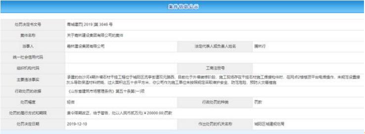 �≦���ز���ʩ���^��������P���ô���£�