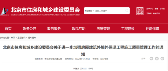 ������Ҏ���������≦�Ᵽ�ع���ʩ���|�����������Mһ��Ҫ��